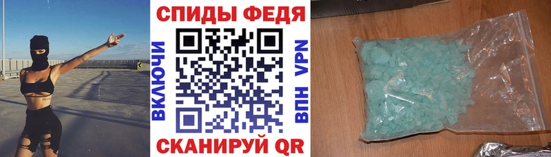 где можно купить   ссылка на мегу tor  АМФ 97%  Михайловск 