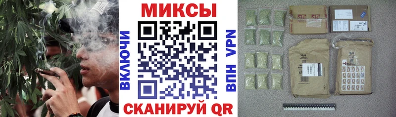 блэк спрут ONION  купить  цена  Михайловск  Бутират 99% 