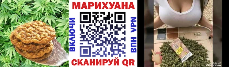 Печенье с ТГК конопля mega сайт Михайловск купить закладку