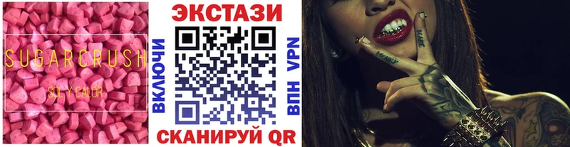 ЭКСТАЗИ Cube mega tor Михайловск