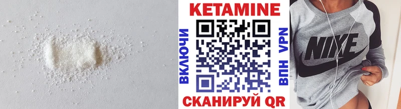 наркотики Михайловск КЕТАМИН VHQ