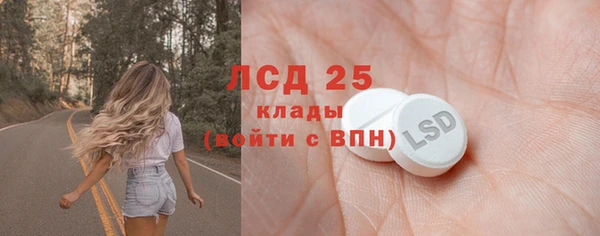 дурь Новозыбков