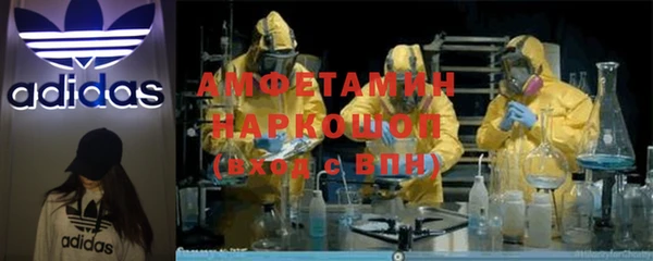 мефедрон VHQ Новокубанск