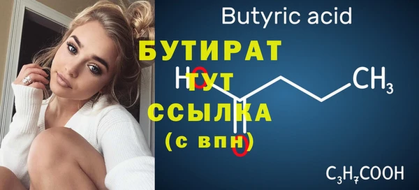 не бодяженный Алексеевка