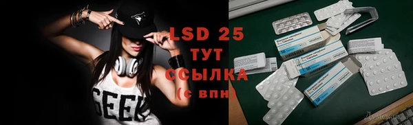 Альфа ПВП Алзамай