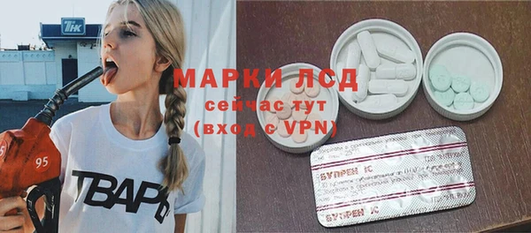 Альфа ПВП Алзамай