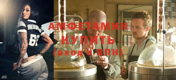 Альфа ПВП Алзамай