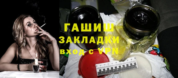 Альфа ПВП Алзамай
