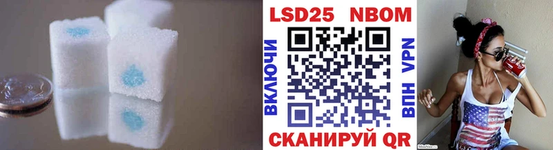 Лсд 25 экстази кислота  Михайловск 