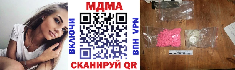 купить закладку  Михайловск  МДМА Molly 