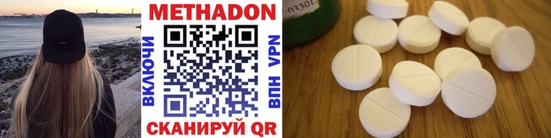 цена   мега ONION  Метадон VHQ  Михайловск 