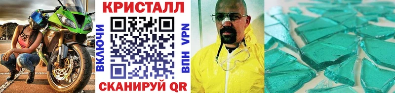Метамфетамин Декстрометамфетамин 99.9% Михайловск