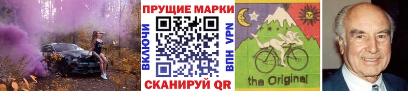 Марки N-bome 1,5мг  Михайловск 