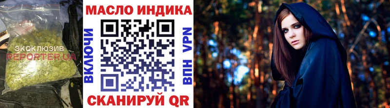 Дистиллят ТГК вейп  Михайловск 
