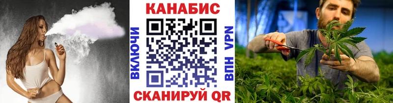 Каннабис Amnesia  Михайловск 